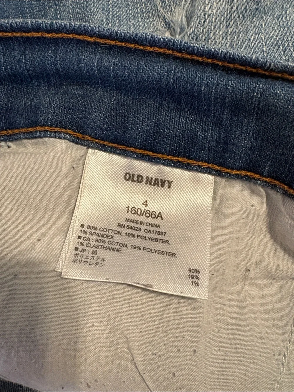 Old Navy Mid Rise Boyfriend Denim Shorts 4
